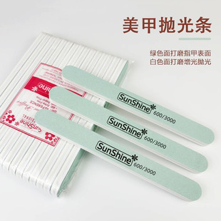 Sunshine Manicure Sponge Nail Polishing Strip Waxing Care Tool Green and White Double-Sided 600/3000 Brightening