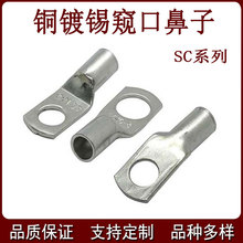 SC�~����6/10/16/25ƽ���Q�ڱ� �~���^��a������ �䉺�Ӿ������^