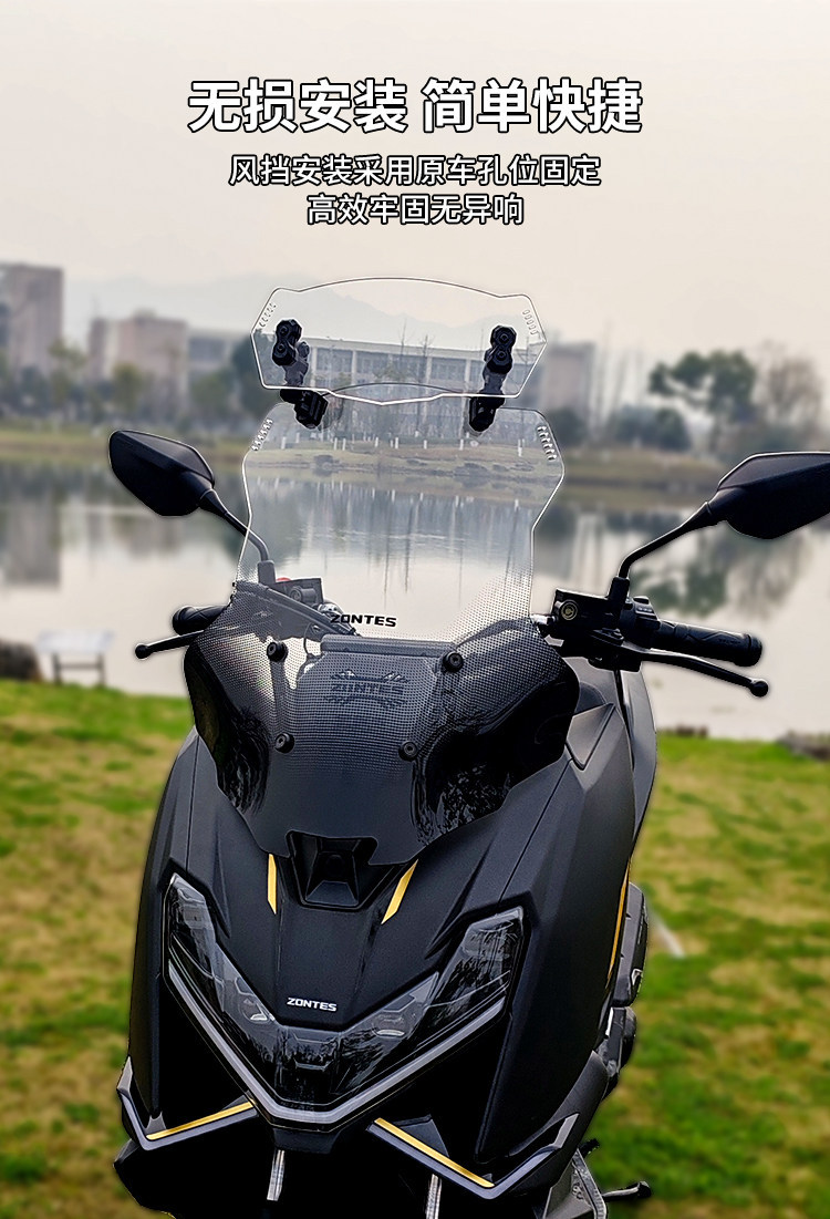 Jinqilong Compatible Windshield for Zongshen 150X Motorcycle, Heightened Small Windshield Modification Accessory, Front Windscreen