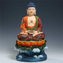 16吋矿物质彩西方三圣像娑婆三圣供奉如来观音地藏陶瓷佛像摆件