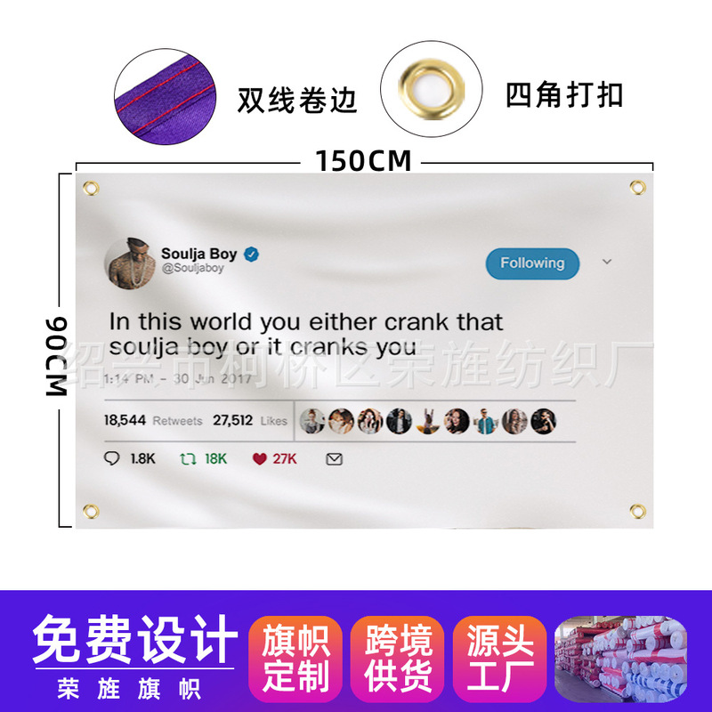 Sauce explosion brother Twitter flag 100d polyester flag hanging cloth Soulja boy tweet flag banner
