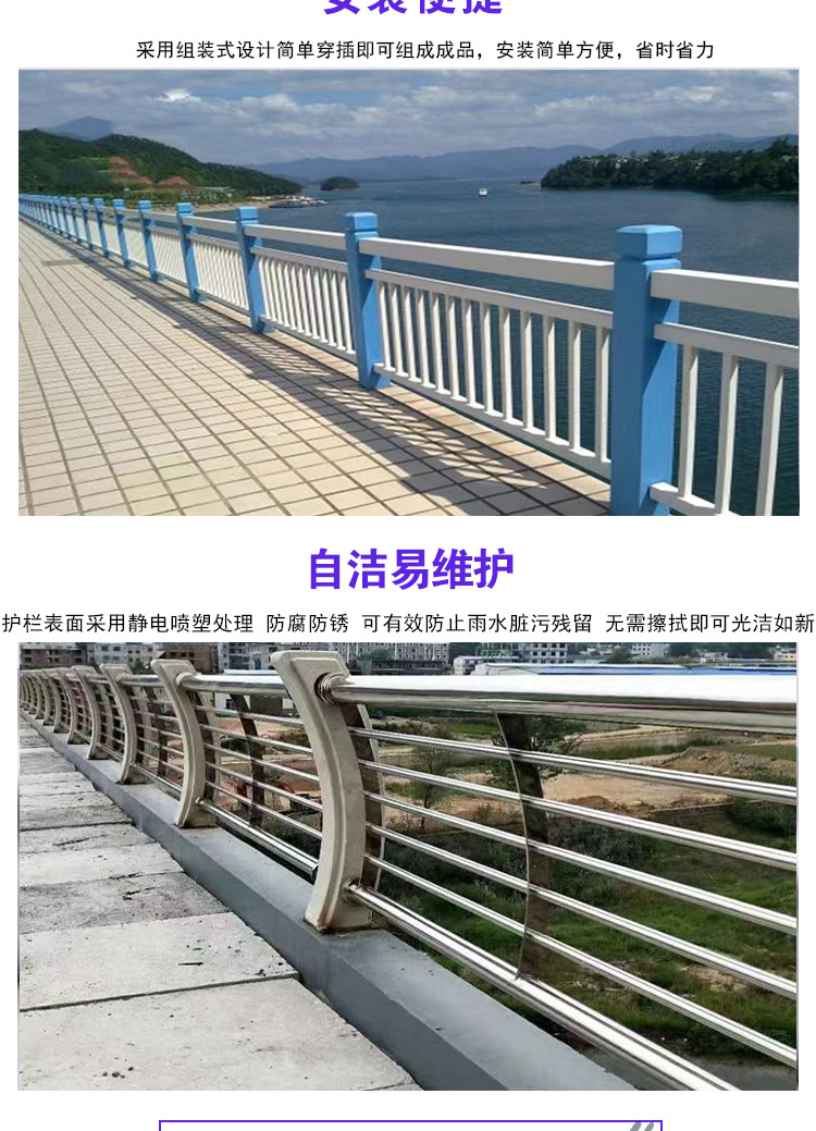 河道灯光桥梁防撞护栏景观防撞栏杆河道防护栏公园栈道灯光护栏