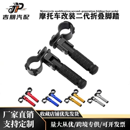 摩托车通用件;摩托车配附件;摩托车把套