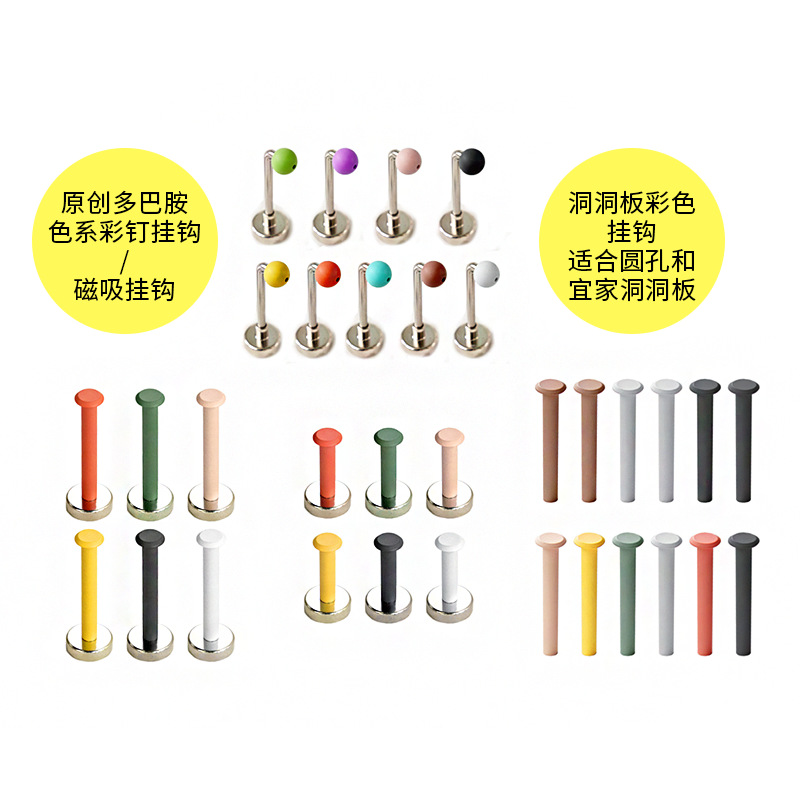 Metal Magnetic Colorful Dopamine Gaming Pegboard Handle Keyboard Tool Miscellaneous Hanging Rack Clip Buckle Clip Hanger