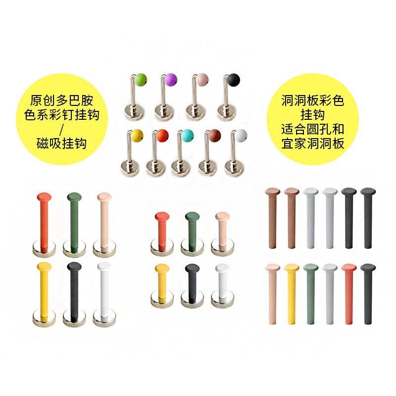 Metal Magnetic Colorful Dopamine Gaming Pegboard Handle Keyboard Tool Miscellaneous Hanging Rack Clip Buckle Clip Hanger