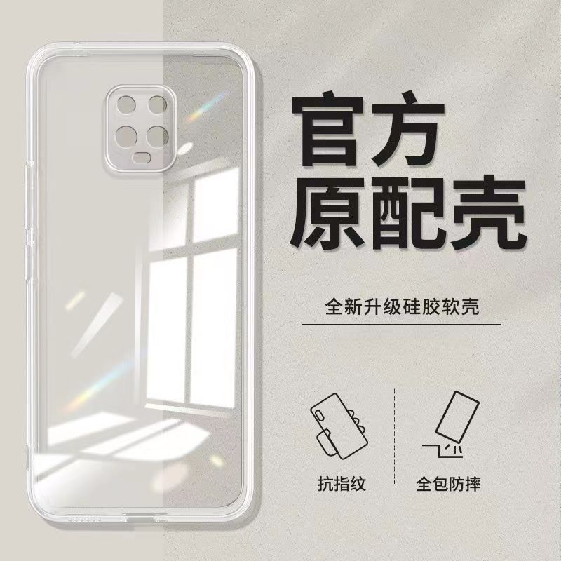 Redmi 10X Case Suitable for Xiaomi Redmi 10Xpro Transparent Soft Case 10A All-Inclusive 5g Ultra-Thin Silicone Anti-Fall Case