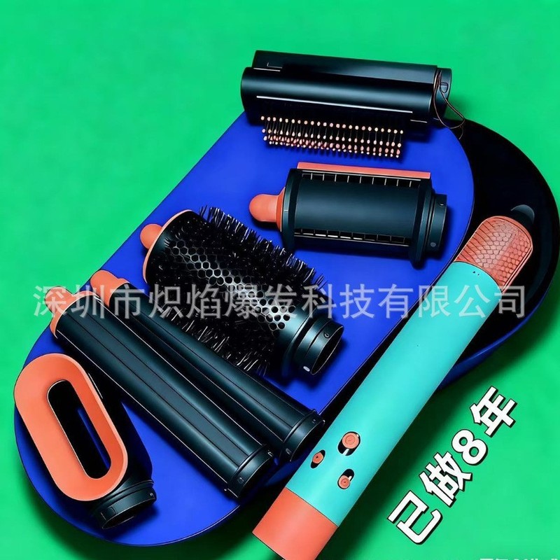 适用DysonAirwrapHS09卷发棒吹风机直板夹6合1华强北戴森HS08同款|undefined