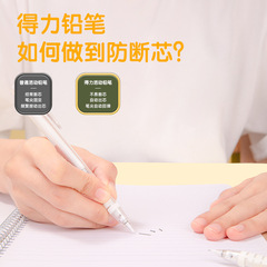 Leblo SH102/SH103 Automatic Pencil 0.5mm Push Pencil 0.7mm Mechanical Pencil with Eraser