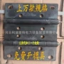 焊接异形工程车车厢合页