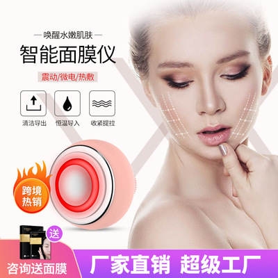 Cross border Selling Facial mask Photon Nenfu Essence Import heating shock massage Replenish water Red and blue cosmetology instrument