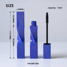方形旋转流线型睫毛管包材12ml大容量化妆品彩妆塑料塑料管吹瓶