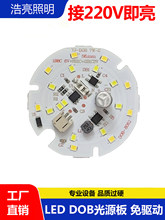 led�ư�220v��������ƬԲ��������Դ���о��Ƭ���������滻���