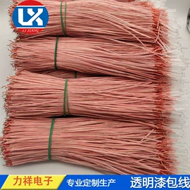 漆包线;电子线;其他电缆