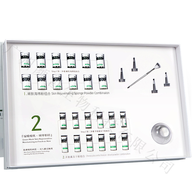 スポンジのマイクロニードルの美容院の専用の顔の看護の海藻の骨の針のスキンケアの箱の専門の庭の線の小さい緑の膜