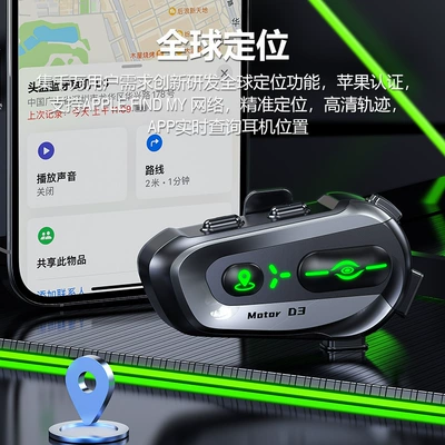 Headset with Global Positioning, Waterproof, Motorcycle Helmet Headset