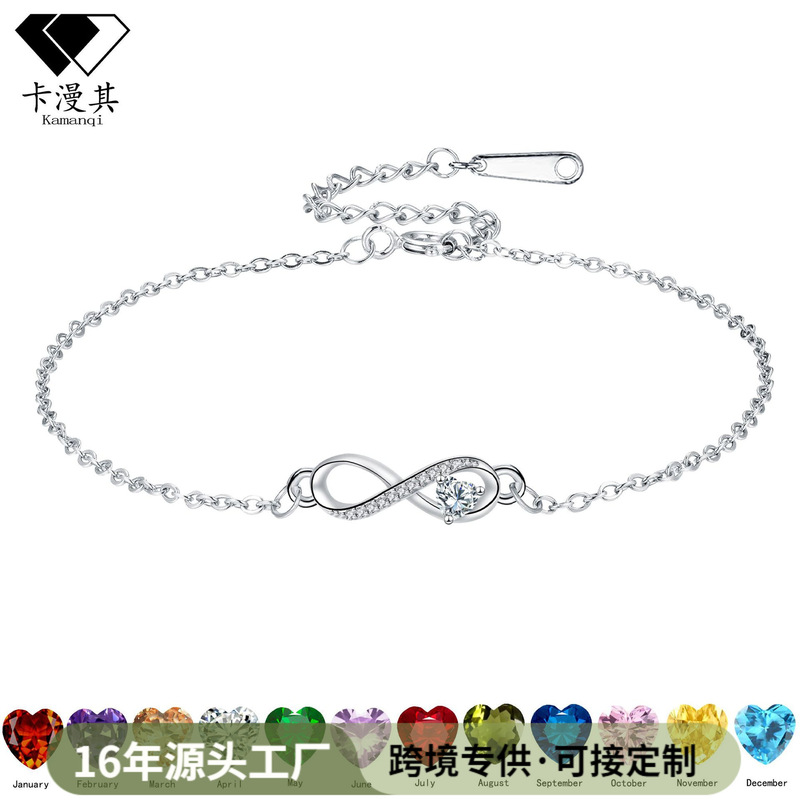 Kbb-34 Infinite Love Inlaid Bracelet Kamandi Cross-Border Jewelry Light Luxury High-End Feel Non-Fading Accessories Wholesale