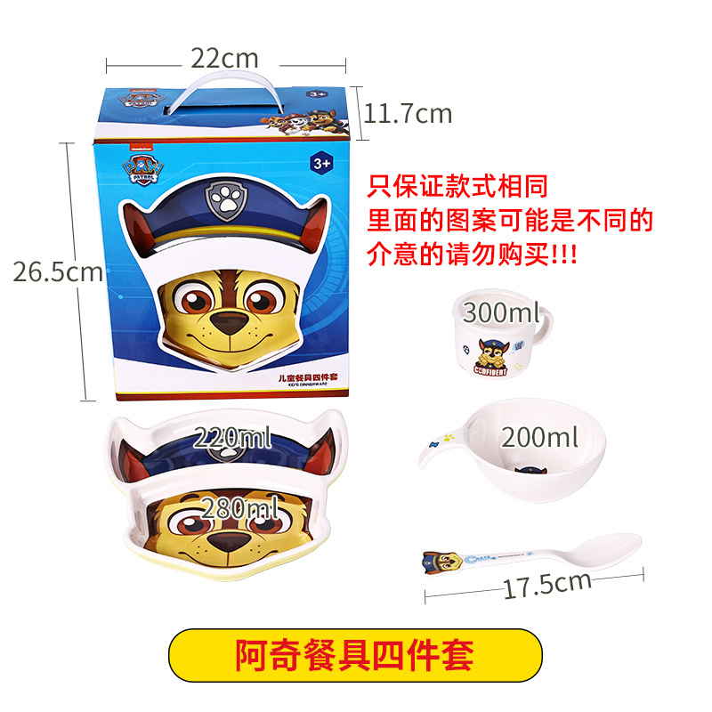 4 조각 세트 6633 아치 선물 상자