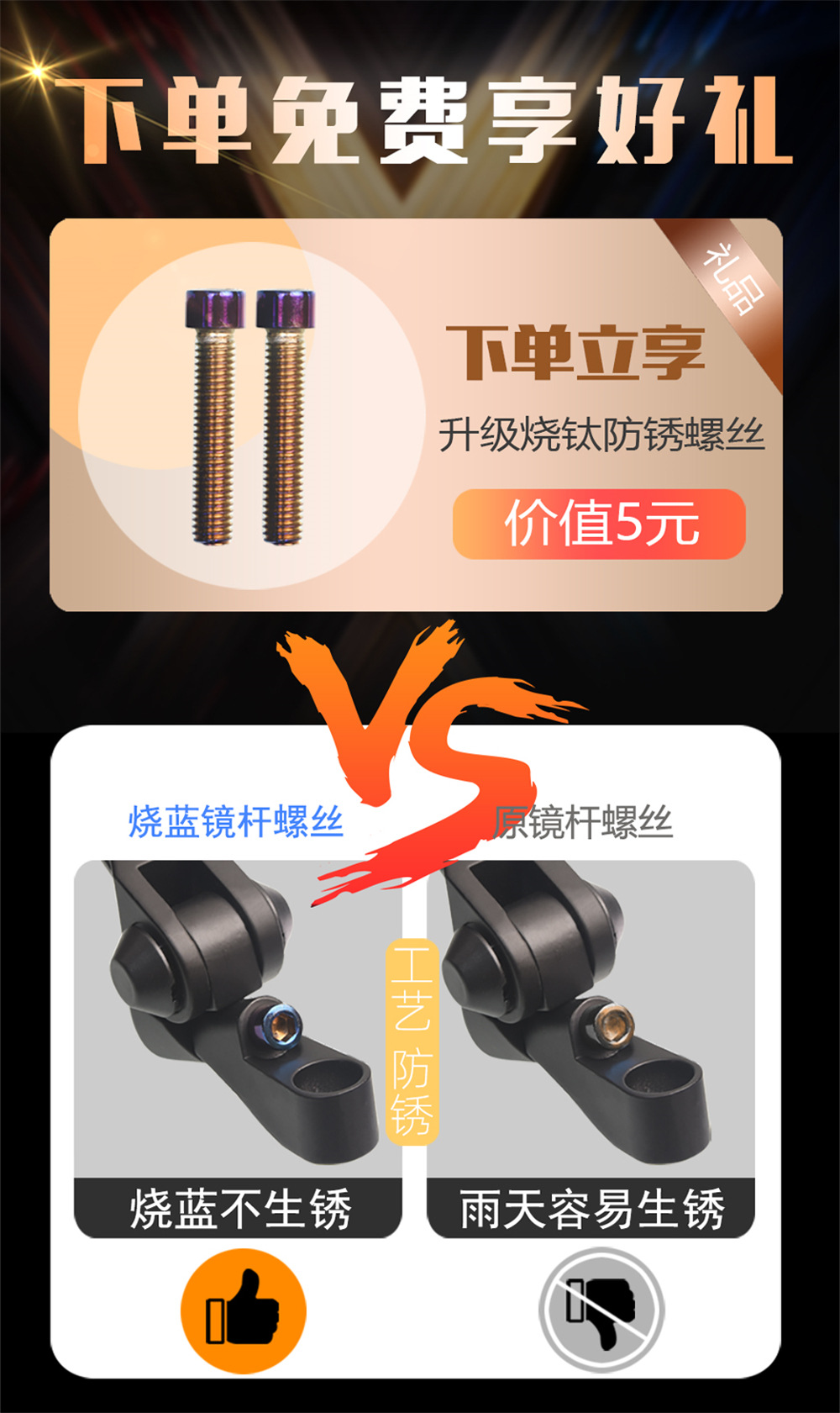 Suitable for Ninebot Aos4, Niu Electric Scooter, Yadea Deep-Sea Modified Motorcycle, and Scooter Rearview Mirror