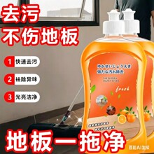 �ذ�����������ϴ�������Һ��שľ�ذ�ǿ��ȥ���ϵؼ���