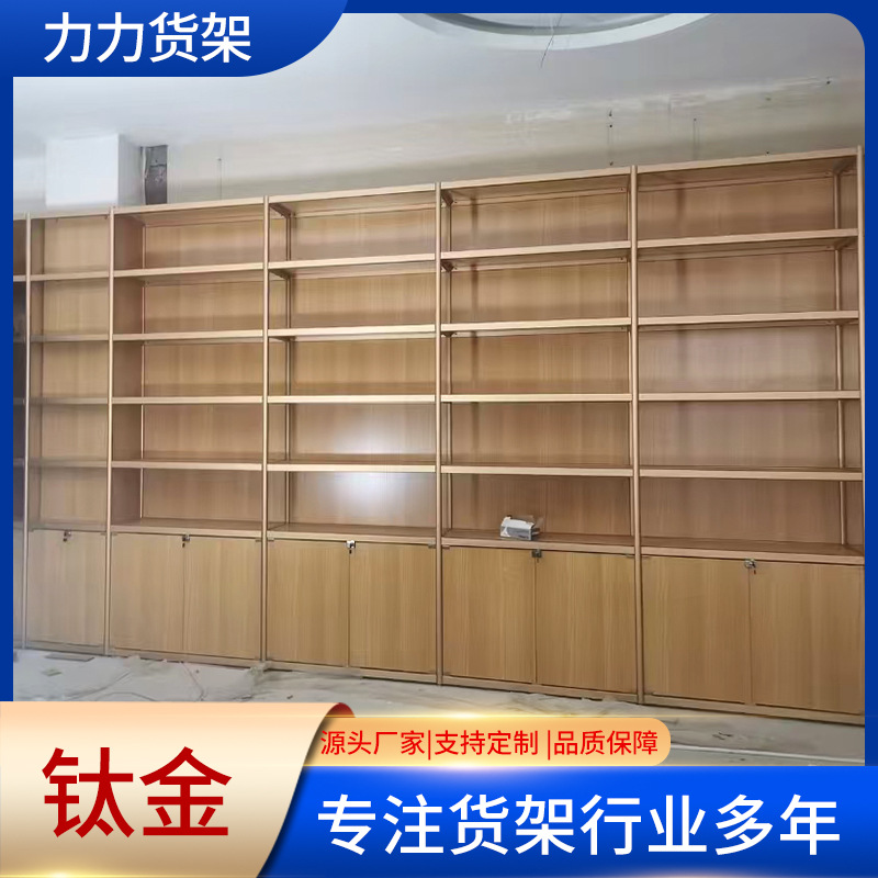现货钛金产品陈列柜货架文具便利店化妆品多层钢木边商用展陈收纳