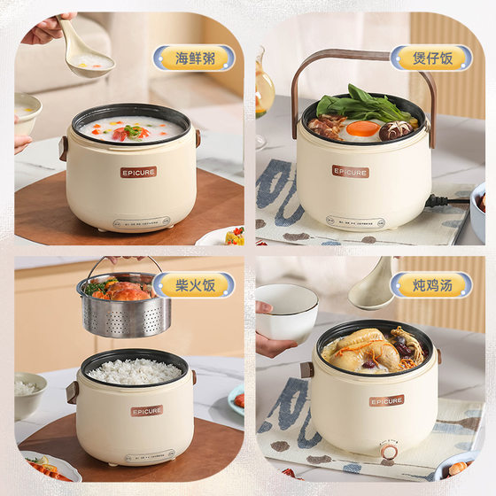 Electric Rice Cooker Small Mini Electric Rice Cooker Multifunctional Household 1-2 Person Smart Cooking Fried Hot Pot Dormitory Students