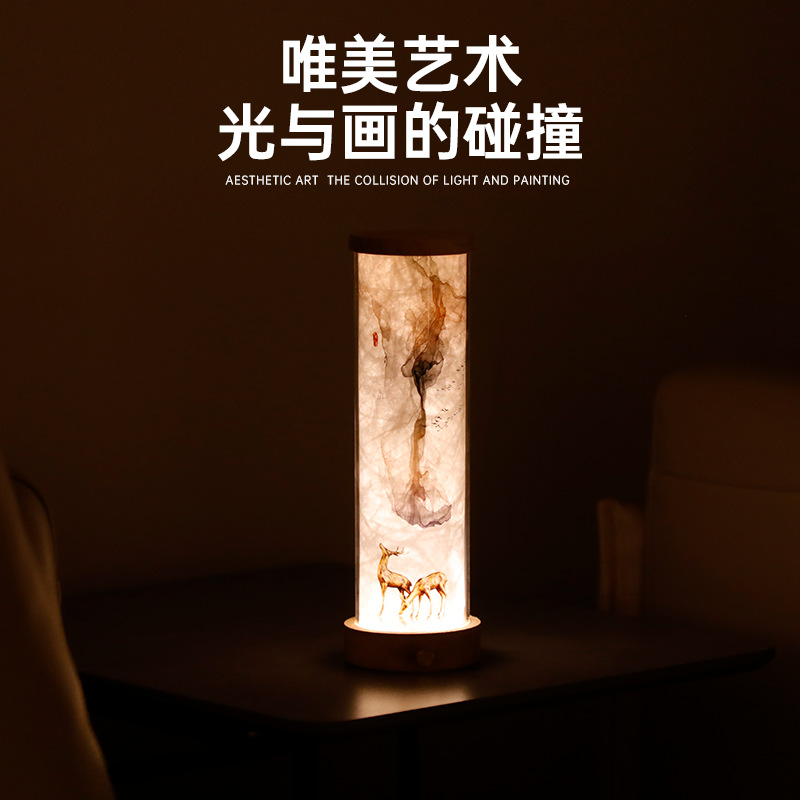 사슴이 당신을 가지고 있어요