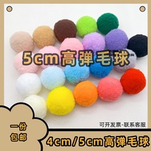 5cm4cm�ߏ�ë���׃��@�ֹ�DIY��ɫë�q���b������؈��ˣ�̾�