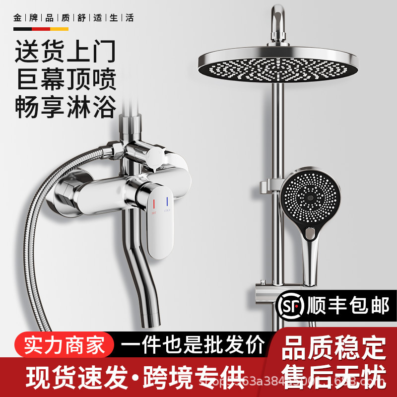 Cross-border direct sales from the manufacturer: shower head set for hotel projects, complete bathroom shower and bathing system Cross-border direct sales from the manufacturer: shower head set for hotel projects, complete bathroom shower and bathing system