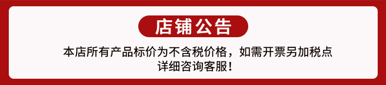 公告