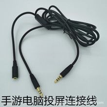 һ�ֶ����C�����L��3.5mm���l�����u����Ͷ����X����chat link��
