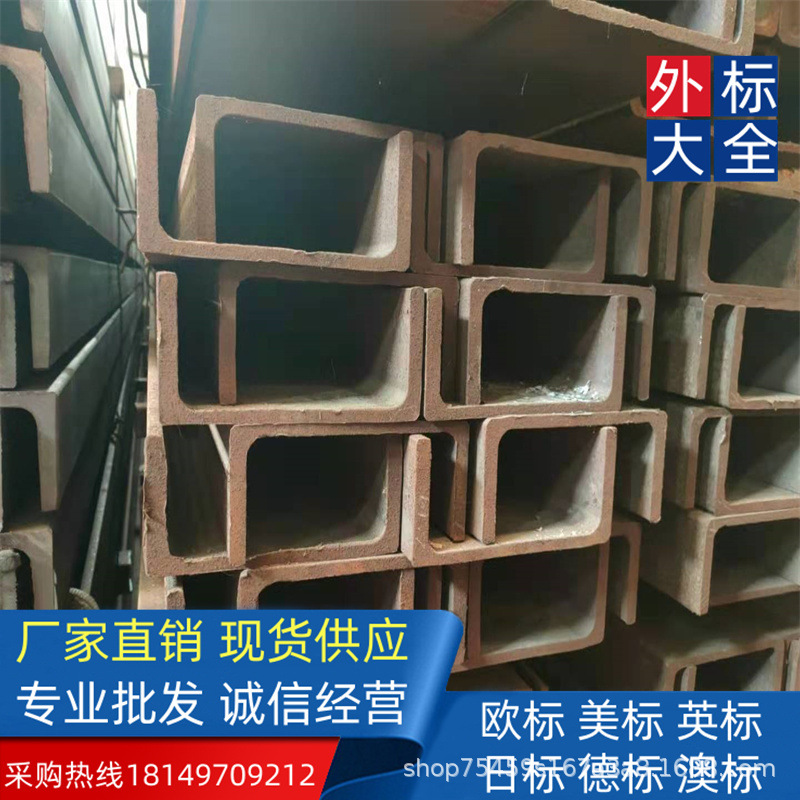 尺寸表 欧标槽钢 UPE80*50*4*7 海洋石油生产工艺流程
