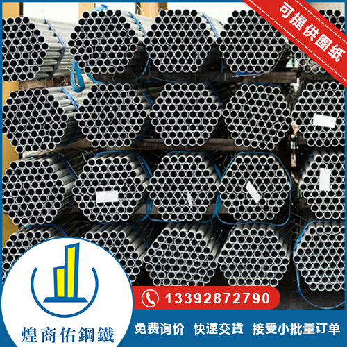 香港澳门工程用钢管,S275J0H钢管,S355J0H钢管,S355J2H钢管,型材