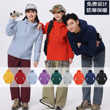 秋冬新款以太蓝冲锋衣软壳防风防水保暖连帽情侣外套夹克登山男女