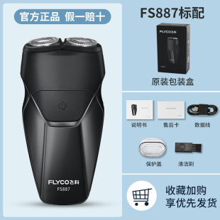 �w����횵���ʿ늄ӹκ������ܹٷ���ƷFS887�����yʽ��횵�