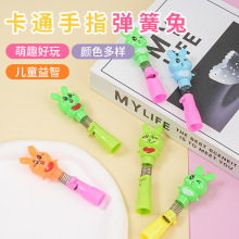 专业制造糖果玩具 小兔子手指玩偶 兔子弹簧公仔跨境电商玩具礼品