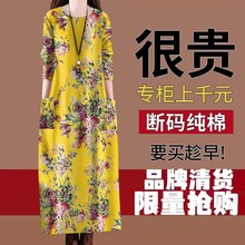 清仓捡漏~100%棉剪标女202春秋新款长袖中老年妈妈装连衣裙女