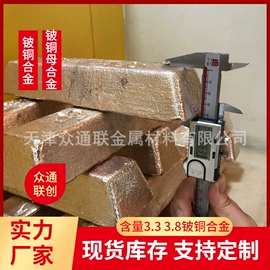 不锈钢板;镀锌管;不锈钢带