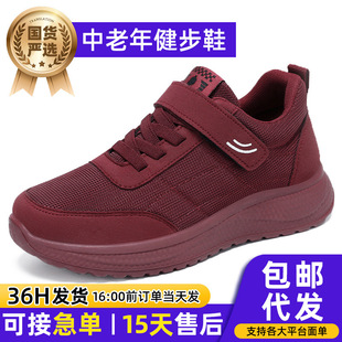 Cotton Shoes for Men and Women, Fleece-Lined Walking Shoes, Polyurethane Lightweight Casual Shoes, Velcro, Convenient Shoes for the Elderly, Dropshipping