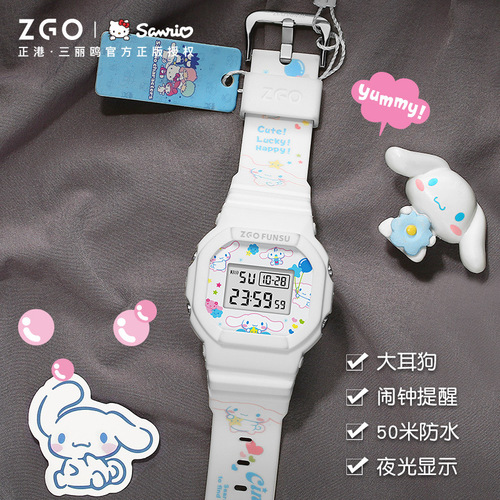 ZGO Zhenggang Sanrio watch girls' square watch for junior high school and elementary school students Jade Gui dog waterproof sports electronic watch