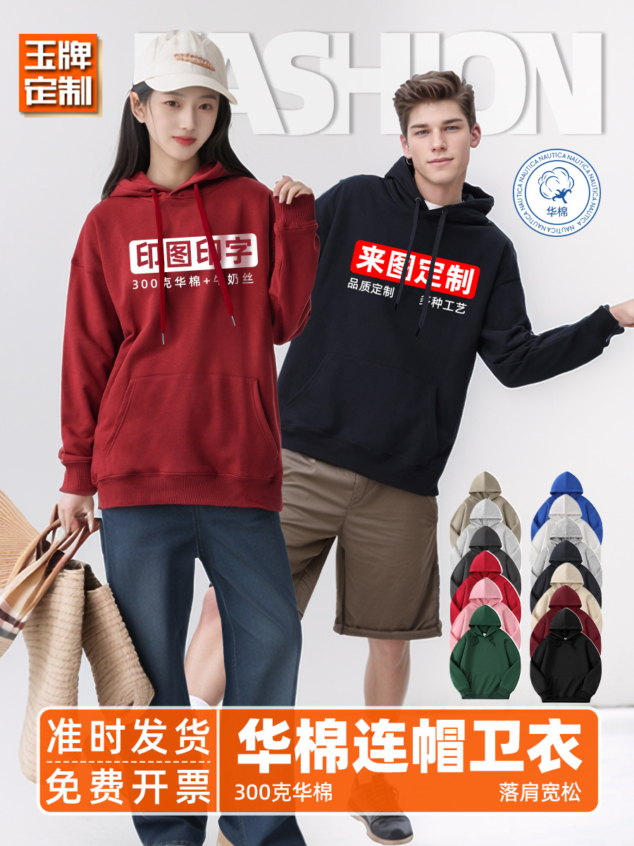Sudadera con capucha y hombros descubiertos con texto impreso, popular en redes sociales, estilo Hong Kong, corte holgado, sudadera con capucha y hombros caídos con logo, ropa de trabajo, informal y versátil.