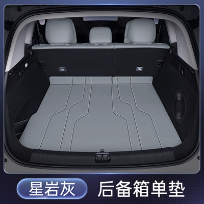 Trunk Mat Surrounded by 2026 Changan Car - star-rock-gray-trunk-single-mat-dark-blue-car-s05