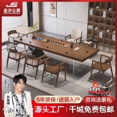 お茶のテーブルのセットの新しい中国式禅意家庭用お茶のテーブルと椅子の組み合わせ事務室は大きい板のお茶の台の実木のお茶のテーブルを相談します。