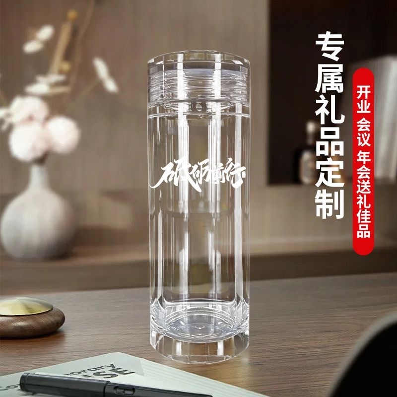 东海天然原矿原石杯500ml车载办公定.制logo广告高档水晶玻璃茶杯|undefined