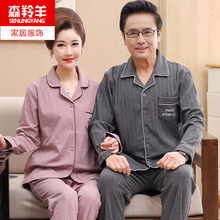 �ְ����賤�䴿��˯�´��＾������ʿ�Ӵ��뿪��Ůʽ�Ҿӷ���װ��