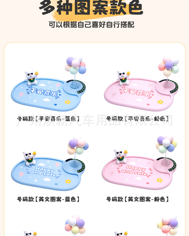 Car Dashboard Anti-Slip Mat, Center Console Anti-Slip Mat, High Temperature Resistant Pvc All-Season Cartoon Storage Mat