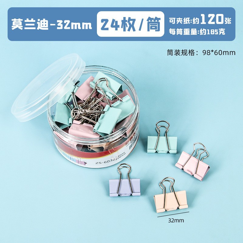 두꺼운 튜브 모란디 클립 32mm [24개/튜브]