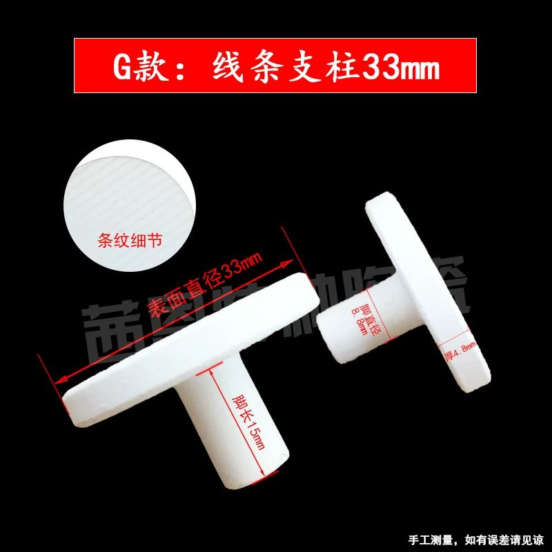 33 мм коралловых племенных T-образных столбов керамическая основа производитель аквариуальных фарфоровых лотков sps сломанные конечности