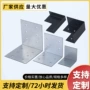 固定直角金属木箱铁片