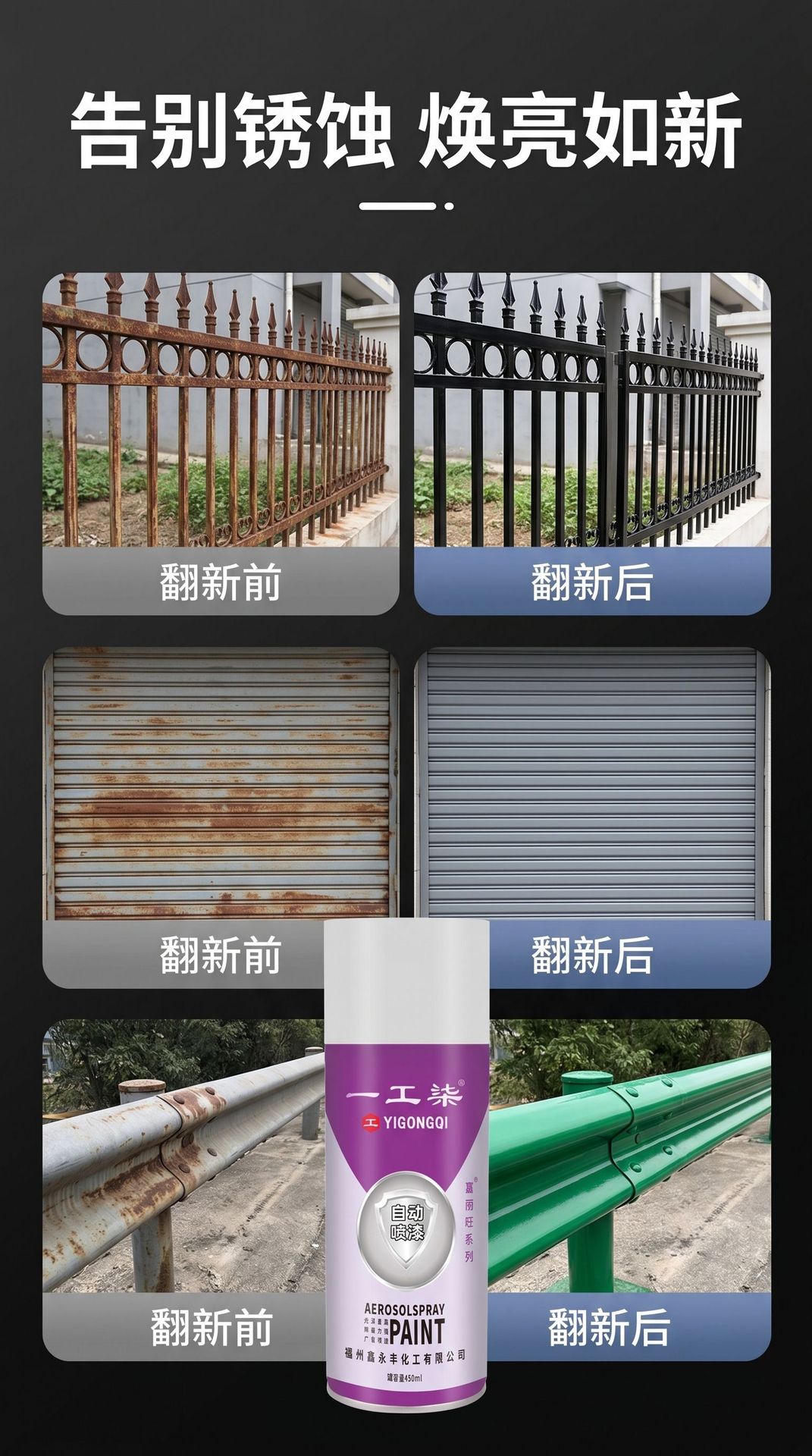450ml Hand-Shaken Self-Spraying Paint for Wall Graffiti, Metal Rust Prevention, Furniture, Woodwork, and Automotive Use, Black and White Paint