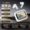 [LX-10白色（不带AI翻译）]